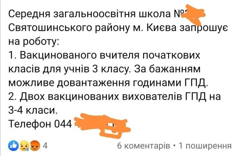 меми тижня