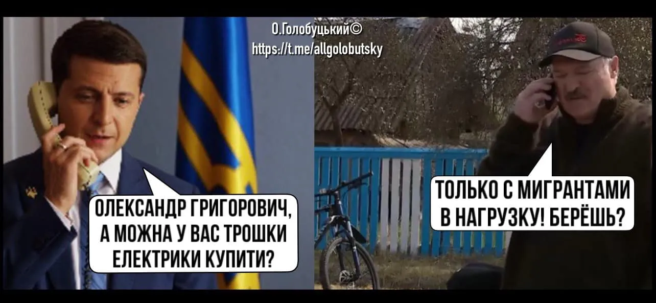 меми тижня меми тижня