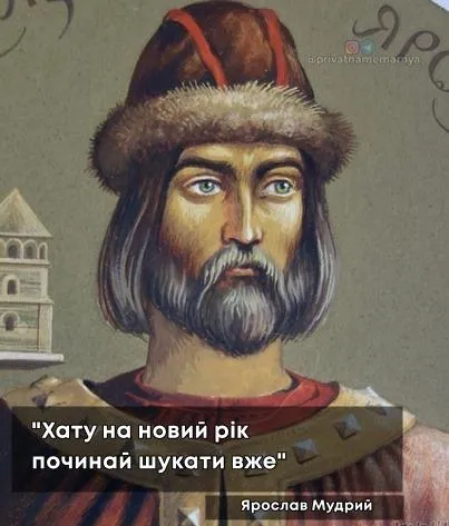 меми тижня меми тижня