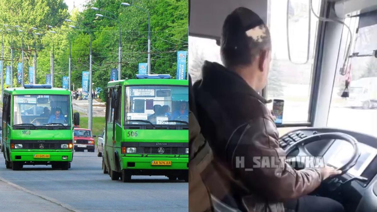 Водитель маршрутки в Харькове играл на телефоне за рулем: очевидцы показали видео