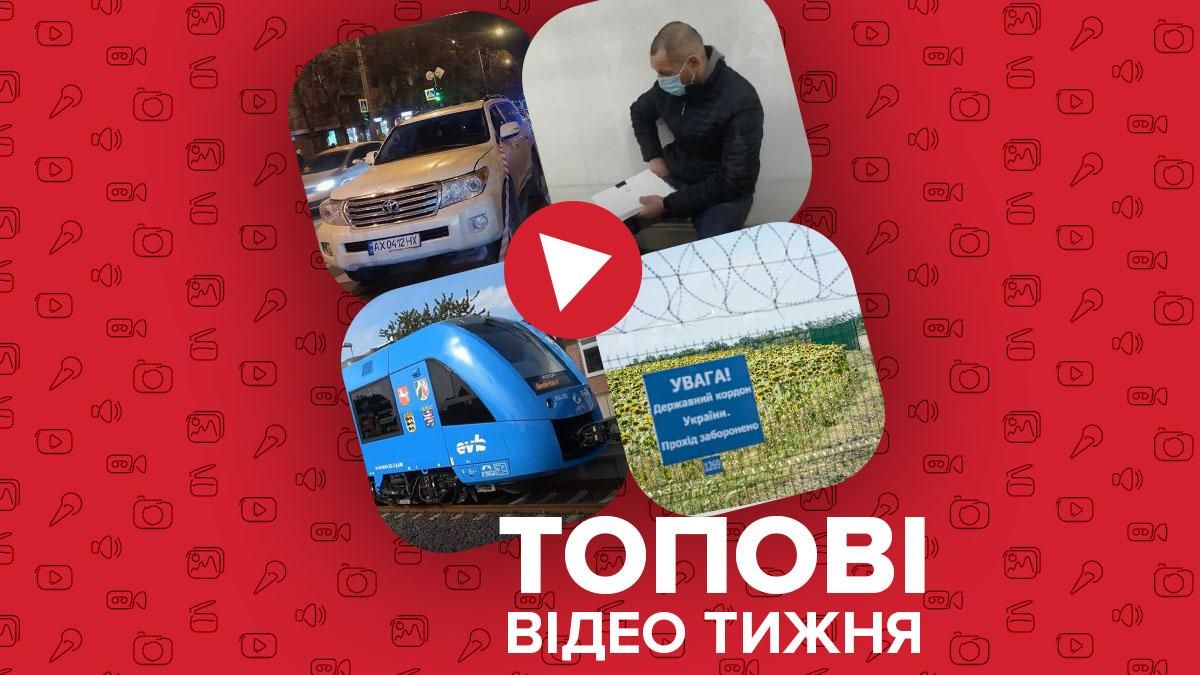 ДТП с 2 детьми в Харькове, СБУ задержала донецкого террориста – видео недели