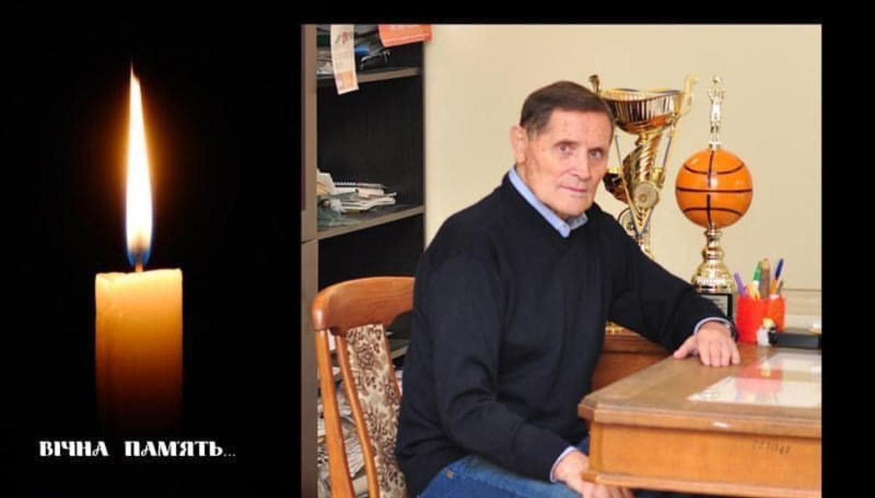 Помер відомий баскетбольний тренер Анатолій Заверікін - Новини Львів - Львів Помер відомий баскетбольний тренер Анатолій Заверікін - Новини Львів - Львів
