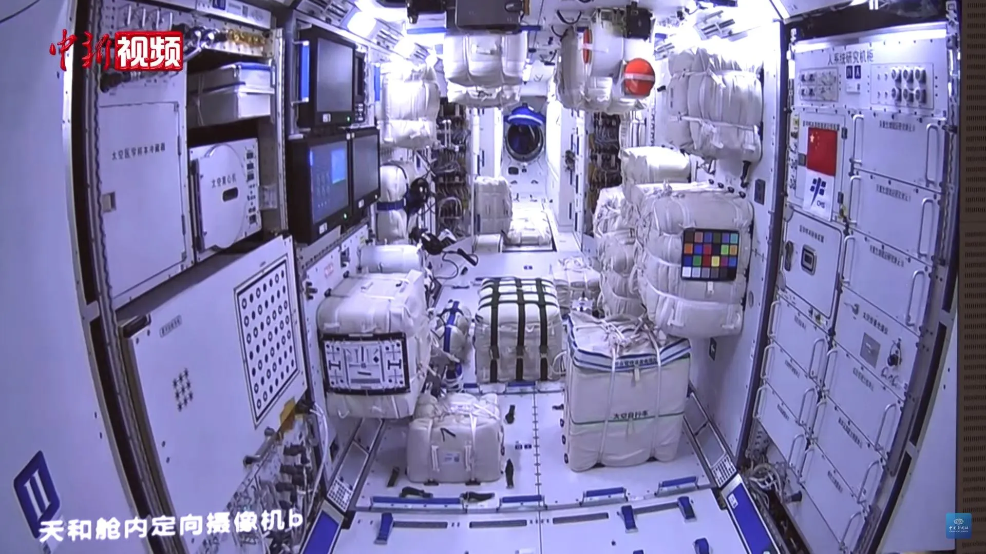 Китайська космічна станція