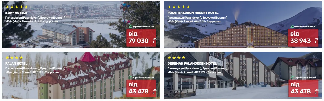 Гірськолижна Туреччина: чому варто обрати зимовий відпочинок в Паландокені Гірськолижна Туреччина: чому варто обрати зимовий відпочинок в Паландокені