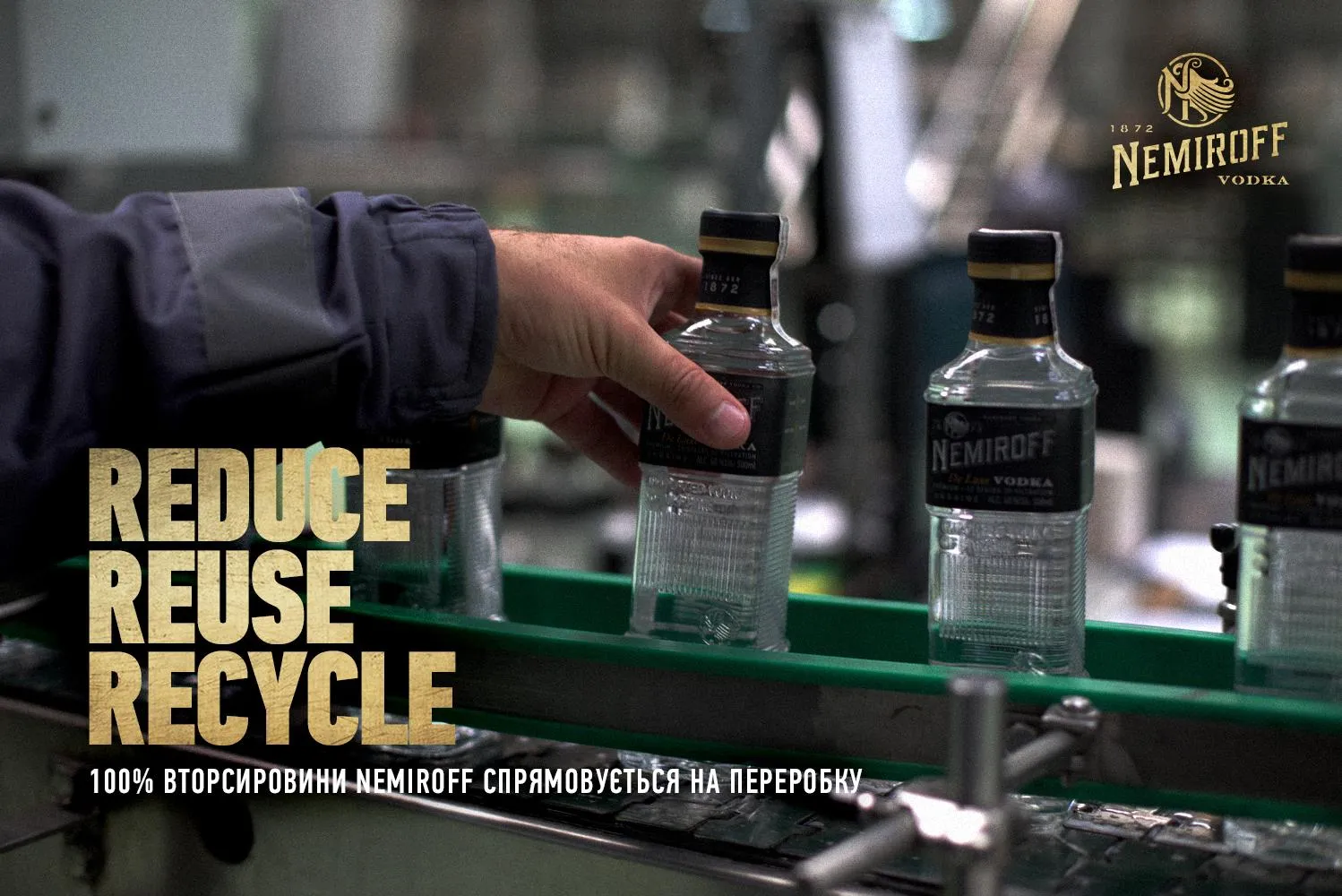 Переробка – нове правило для кожного бізнесу Переробка – нове правило для кожного бізнесу