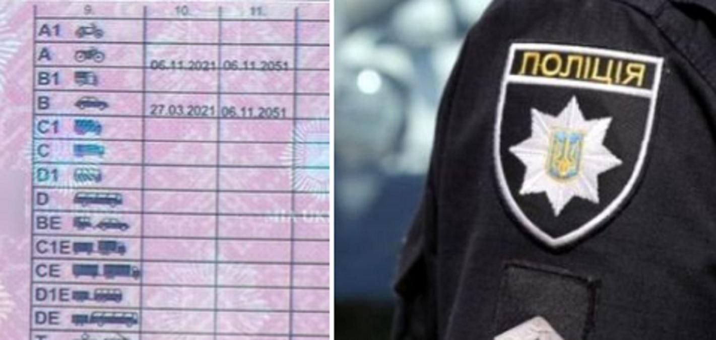 У Луцьку хлопець купив посвідчення водія і поскаржився поліції, бо їх не було в "Дії" - Україна новини - 24 Канал У Луцьку хлопець купив посвідчення водія і поскаржився поліції, бо їх не було в "Дії" - Україна новини - 24 Канал