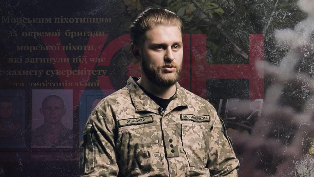 На війні немає романтизму, – відверта історія воїна, що втратив трьох побратимів під Зайцевим - Новини Донецьк - 24 Канал На війні немає романтизму, – відверта історія воїна, що втратив трьох побратимів під Зайцевим - Новини Донецьк - 24 Канал