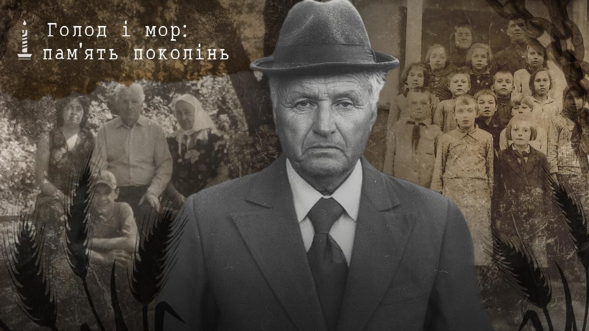 Ел листья и птиц, мечтая о хлебе: история Антонина Снигура, который ребенком пережил Голодомор Ел листья и птиц, мечтая о хлебе: история Антонина Снигура, который ребенком пережил Голодомор