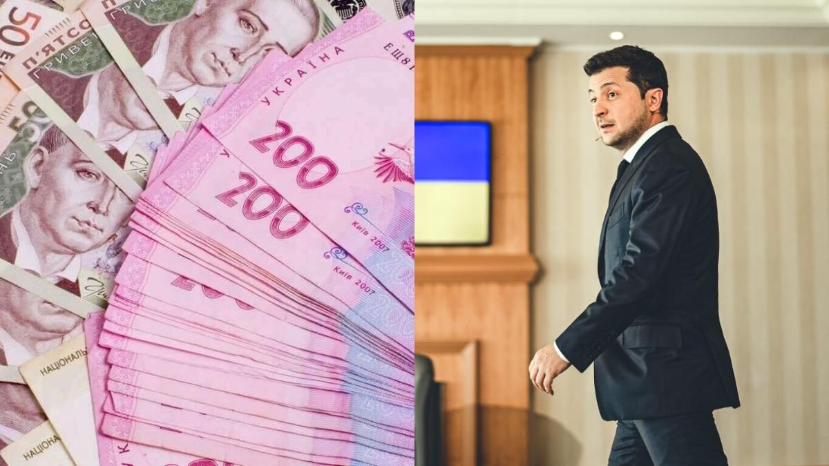 "Тысяча Зеленского" может заинтересовать не всех: сработает ли бонус за вакцинацию - 24 Канал "Тысяча Зеленского" может заинтересовать не всех: сработает ли бонус за вакцинацию - 24 Канал