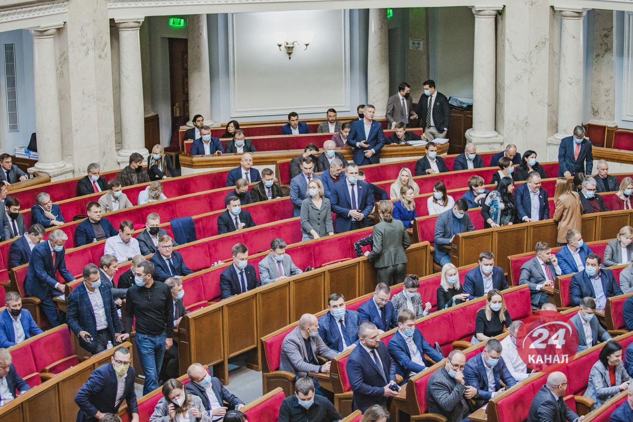 Мінімізує бюрократію: Рада схвалила важливий закон про адміністративну процедуру - 24 Канал Мінімізує бюрократію: Рада схвалила важливий закон про адміністративну процедуру - 24 Канал