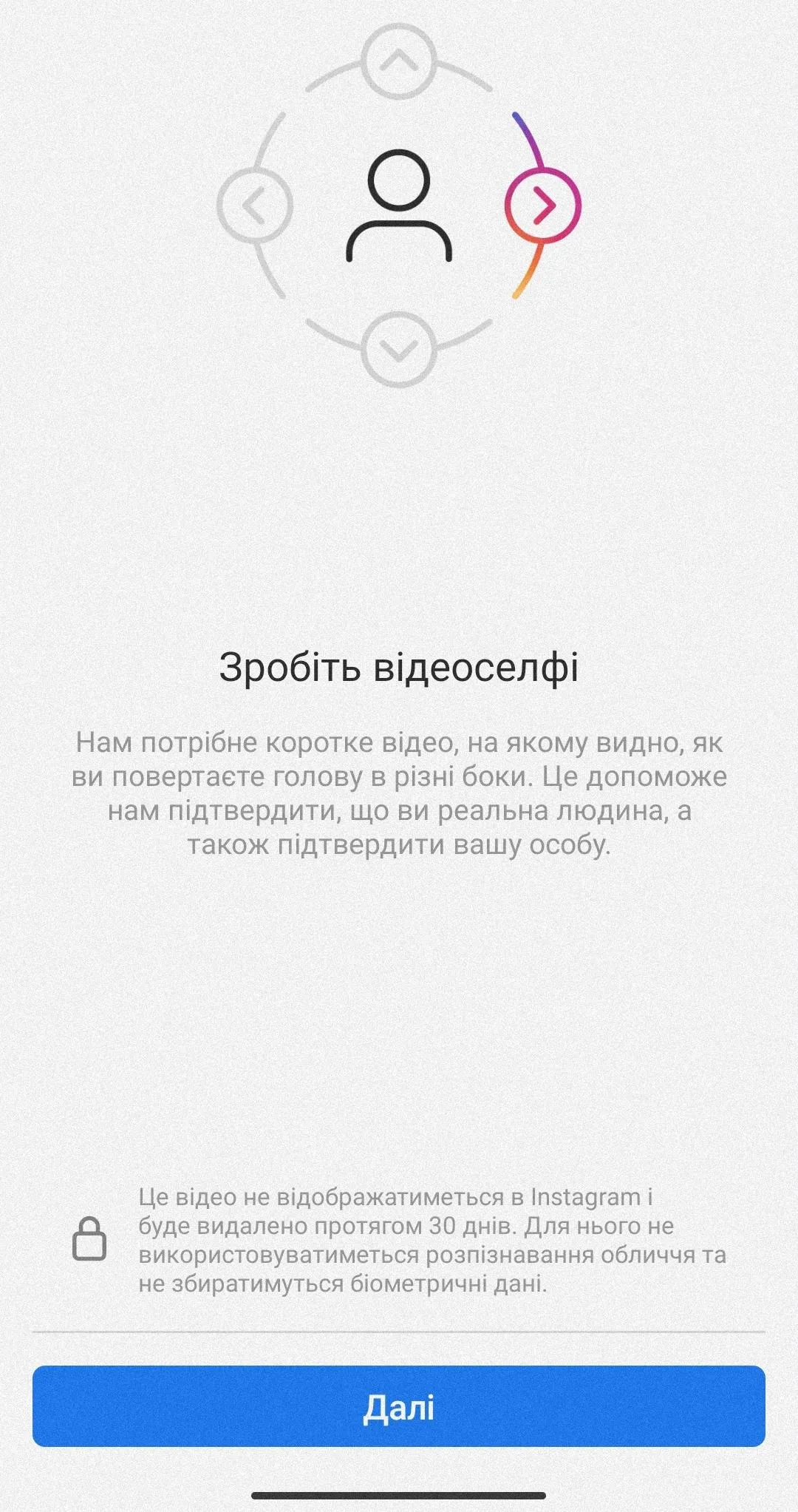 Instagram почав вимагати відеоселфі Instagram почав вимагати відеоселфі