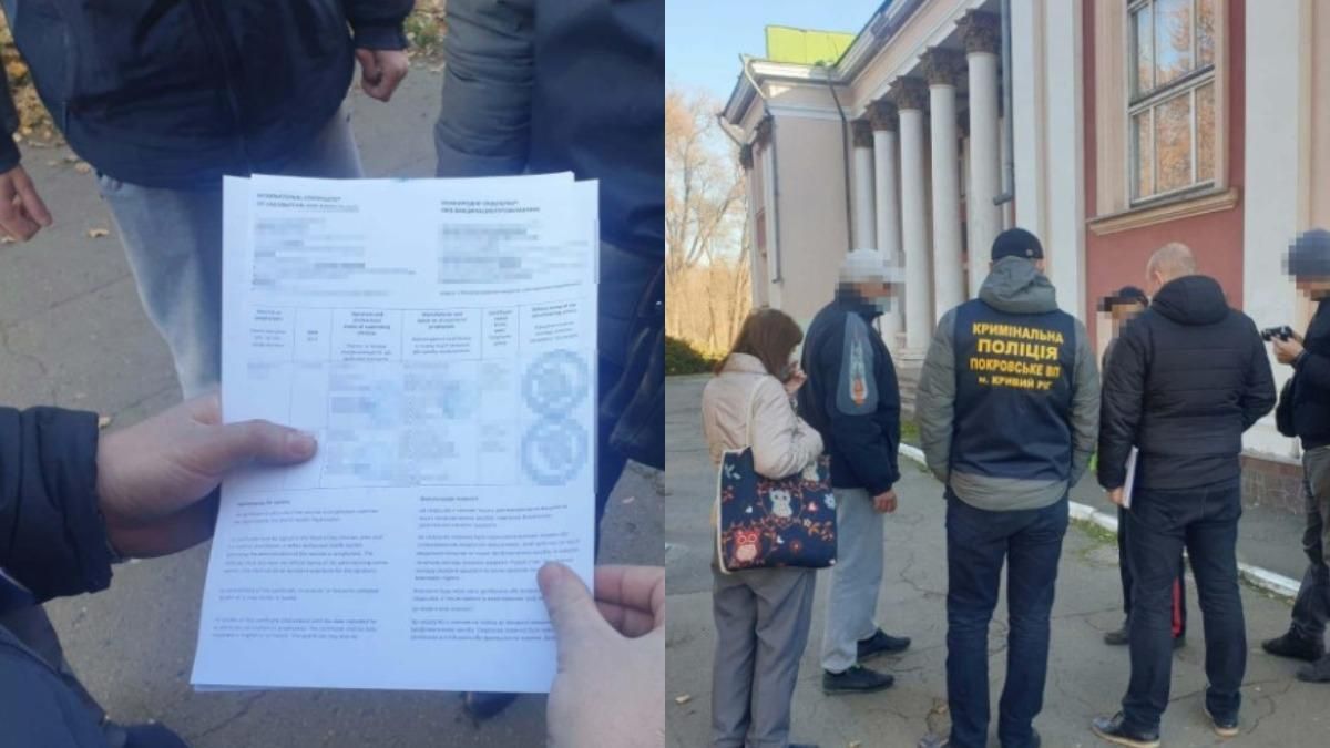Производил в гараже: в Кривом Роге мужчина продавал фейковые COVID-сертификаты Производил в гараже: в Кривом Роге мужчина продавал фейковые COVID-сертификаты