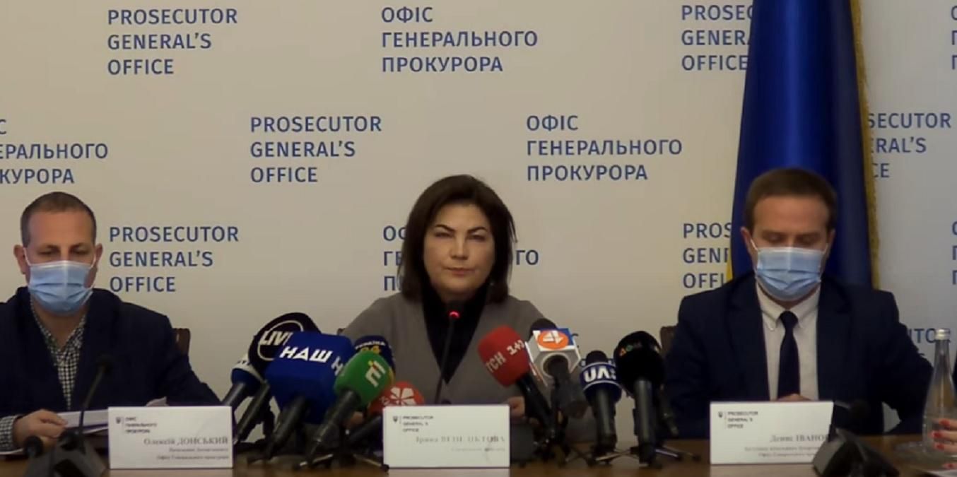 Венедіктова заявила, що Януковичу і поплічникам світить довічне у справі Майдану - Україна новини - 24 Канал Венедіктова заявила, що Януковичу і поплічникам світить довічне у справі Майдану - Україна новини - 24 Канал