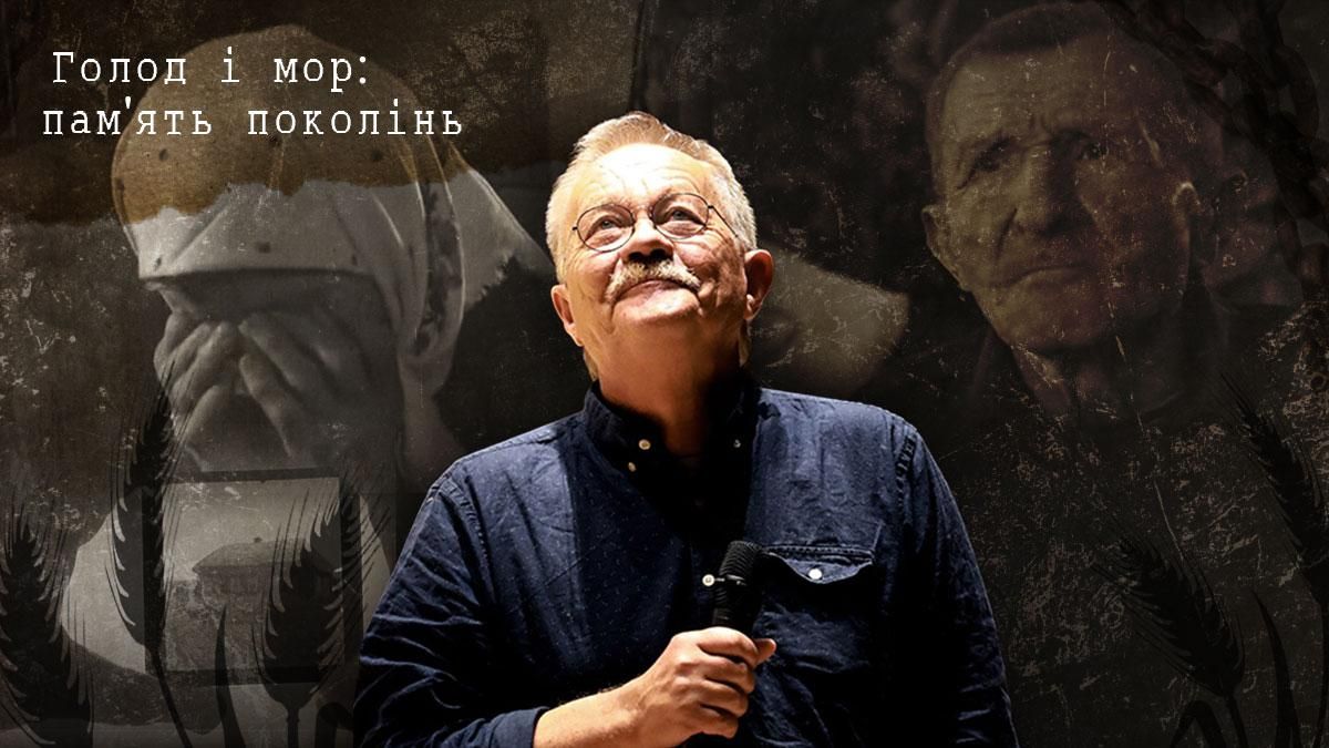 "Меня не посадят за то, что я вам наплела?": искренний разговор с режиссером фильма о Голодоморе "Меня не посадят за то, что я вам наплела?": искренний разговор с режиссером фильма о Голодоморе