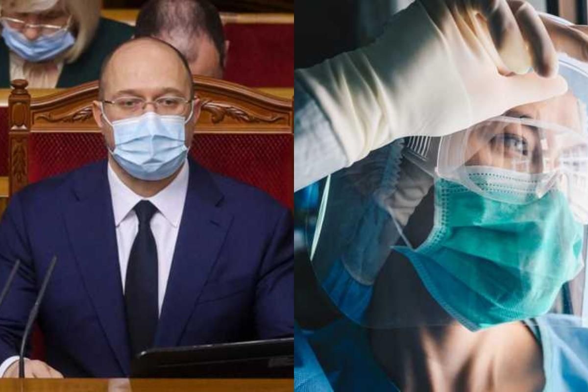 Майже в усіх областях знижується кількість нових COVID-випадків і госпіталізацій, – Шмигаль - 24 Канал Майже в усіх областях знижується кількість нових COVID-випадків і госпіталізацій, – Шмигаль - 24 Канал