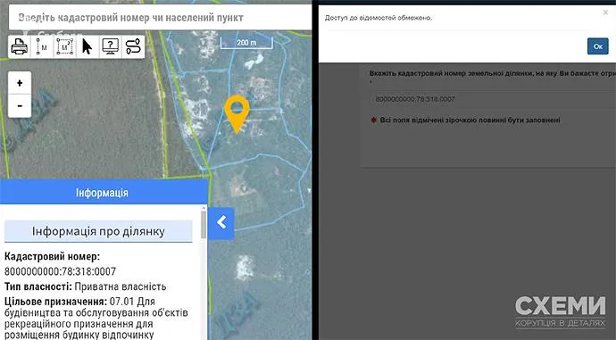 Геокадастр обмежив доступ до даних про землю з маєтками Медведчука