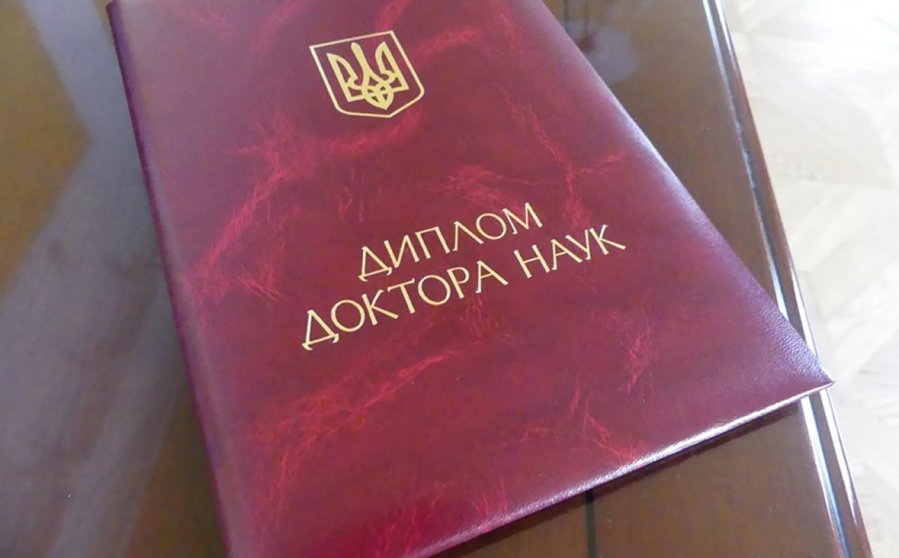 Уряд відновив процедуру позбавлення наукових ступенів: деталі - Україна новини - Освіта Уряд відновив процедуру позбавлення наукових ступенів: деталі - Україна новини - Освіта