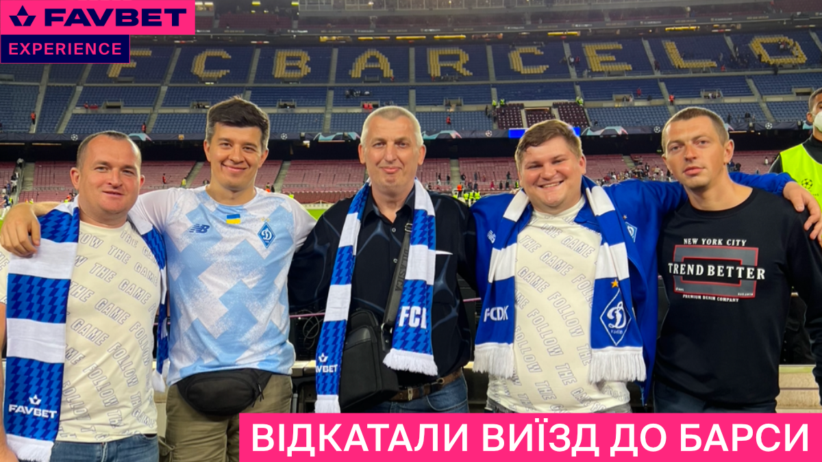 П'ять тачок "викрадено" у FAVBET. Залишилося ще дві