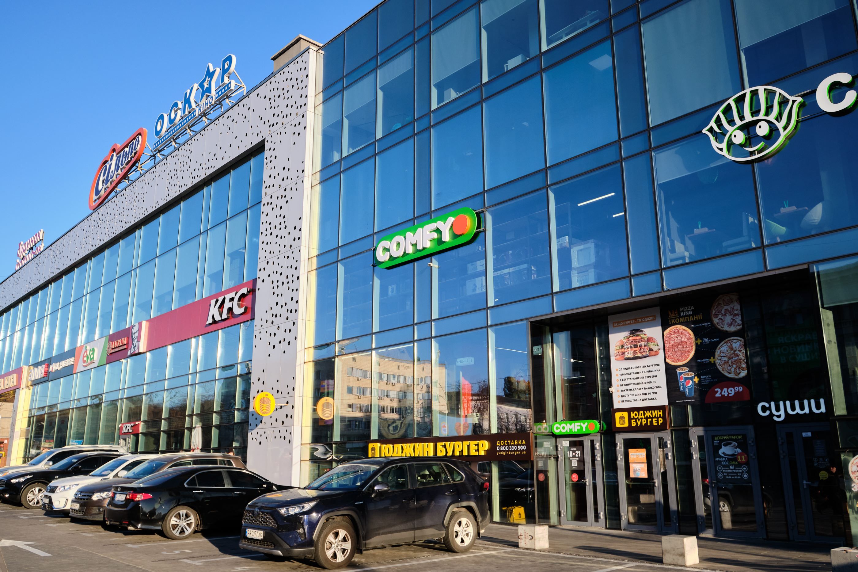 COMFY запустил новый городской формат магазинов
COMFY запустил новый городской формат магазинов