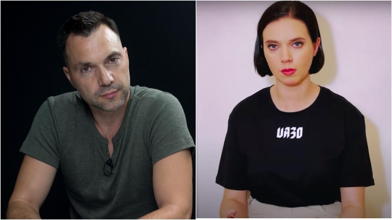 Соколова може отримати "зірку героя Росії", – Арестович про оприлюднені журналісткою документи - новини Білорусь - 24 Канал Соколова може отримати "зірку героя Росії", – Арестович про оприлюднені журналісткою документи - новини Білорусь - 24 Канал