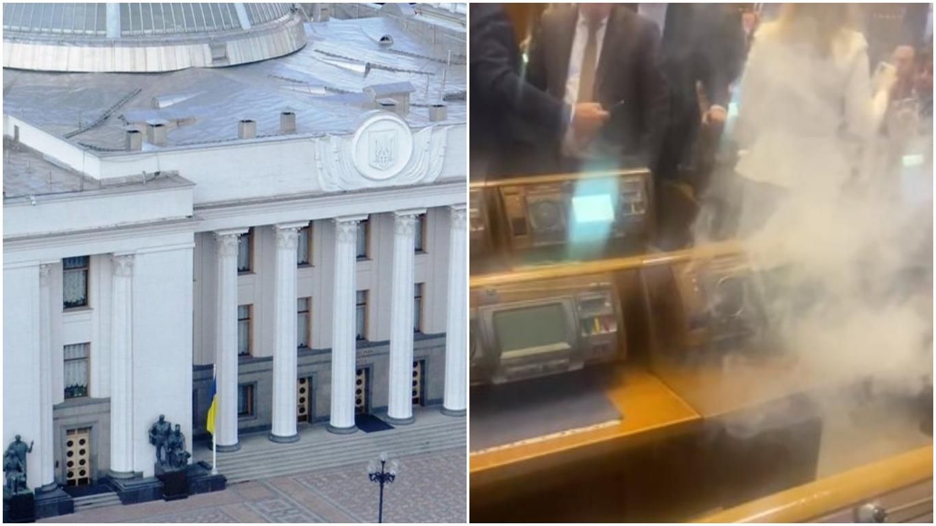 В Верховной Раде произошел пожар: заседание закрыли В Верховной Раде произошел пожар: заседание закрыли