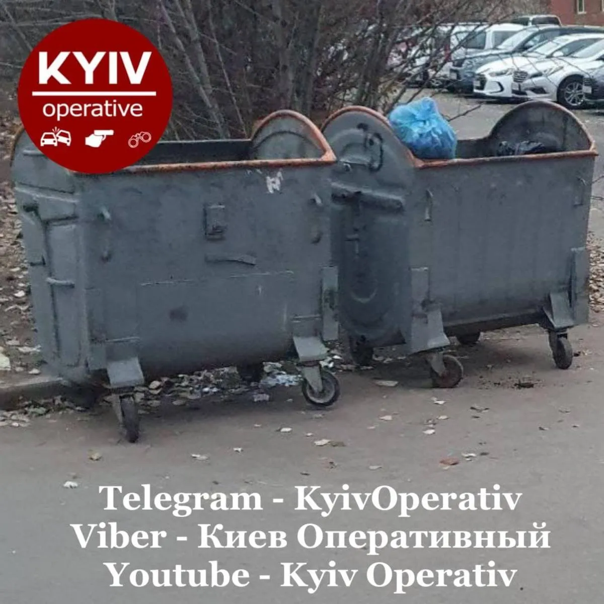 Безхатько знайшов у смітнику ноги людини, Київ, кримінал 