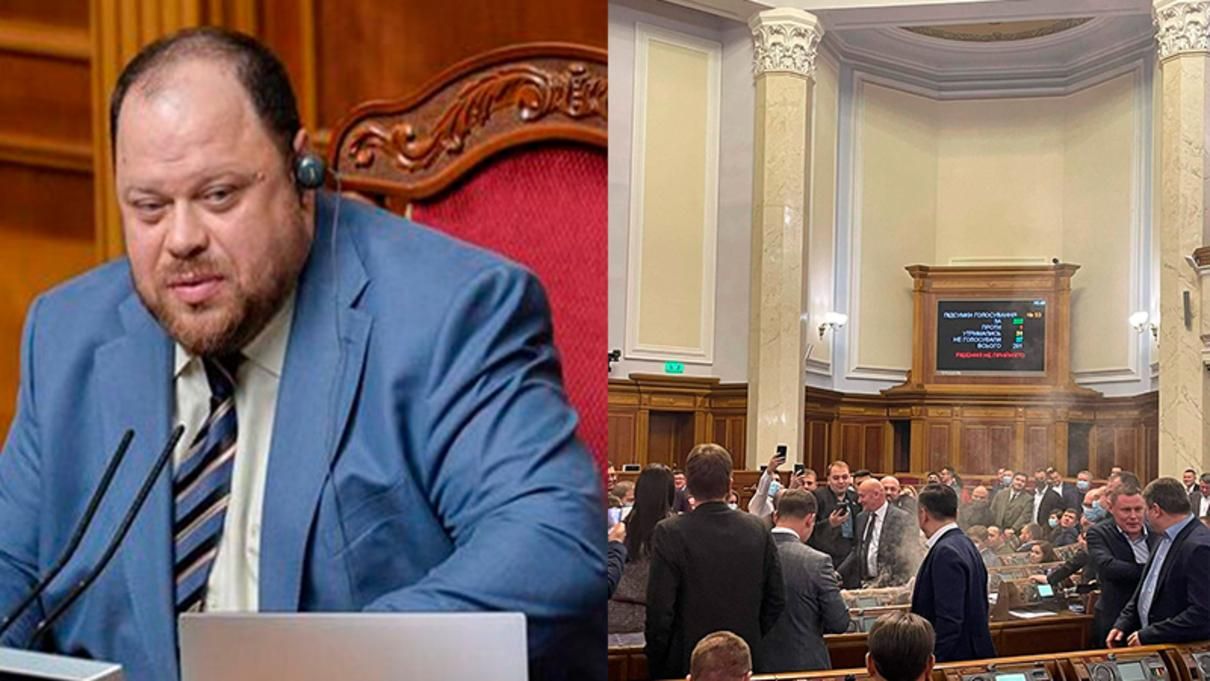 Выбрали Папу: Стефанчук пошутил о пожаре в Раде Выбрали Папу: Стефанчук пошутил о пожаре в Раде