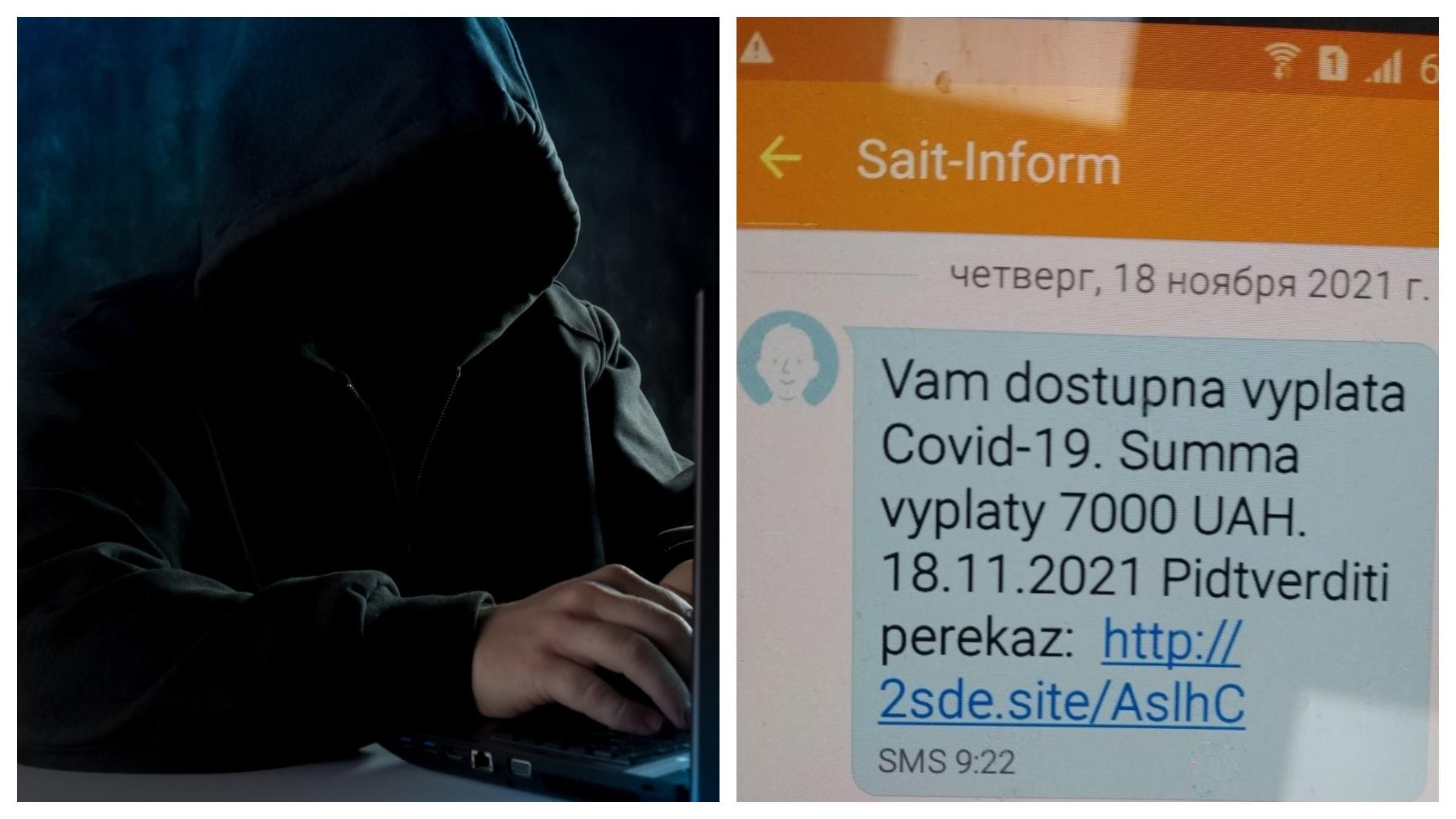 Гроші за вакцинацію: у "Приватбанку" попередили про нову схему шахраїв - новини Приватбанк - 24 Канал Гроші за вакцинацію: у "Приватбанку" попередили про нову схему шахраїв - новини Приватбанк - 24 Канал