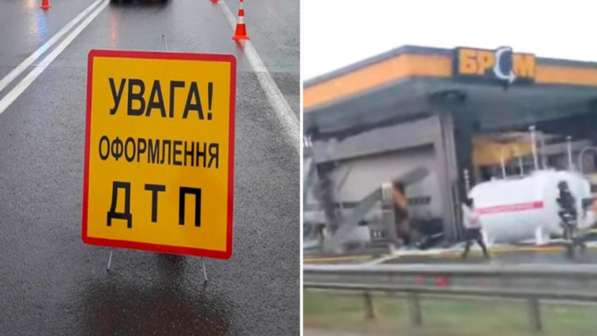 На Львівщині фура в'їхала в заправку: відео з місця ДТП - Новини Львова - Львів На Львівщині фура в'їхала в заправку: відео з місця ДТП - Новини Львова - Львів