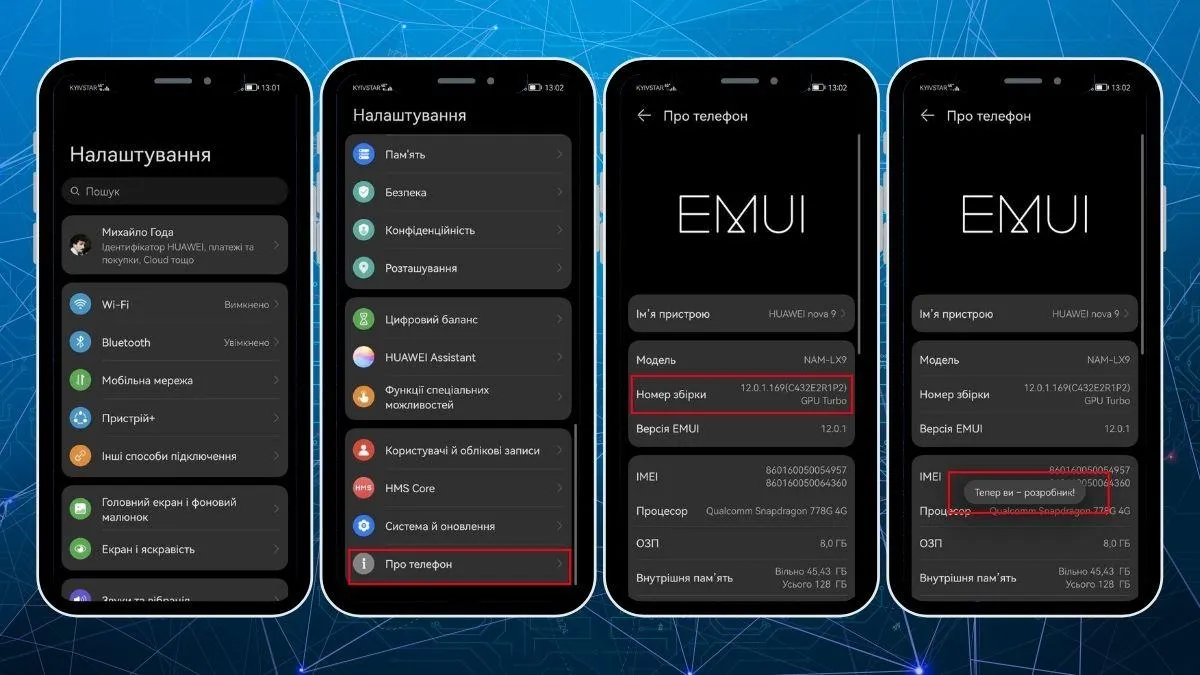 Скриншот Скриншот