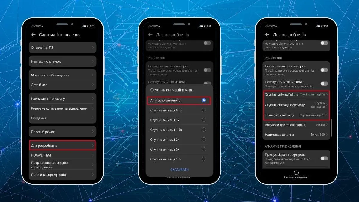 Скриншот Скриншот