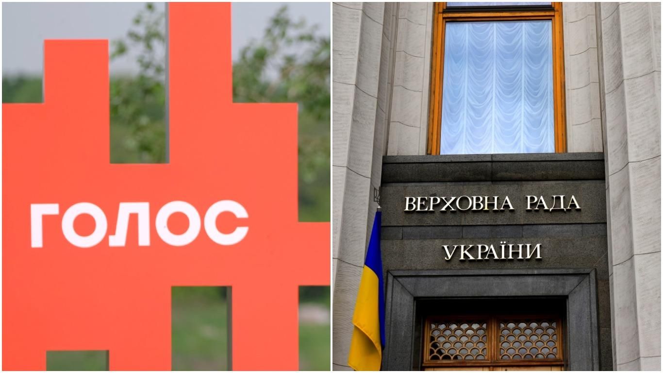 У "Голосі" заявили про розкрадання понад мільйона з фонду партії - 24 Канал У "Голосі" заявили про розкрадання понад мільйона з фонду партії - 24 Канал