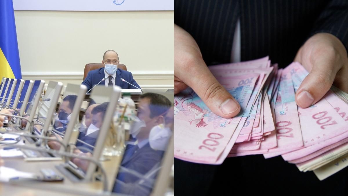 Кабмін врахує побажання, на що можна використати "тисячу для вакцинованих" - 24 Канал Кабмін врахує побажання, на що можна використати "тисячу для вакцинованих" - 24 Канал