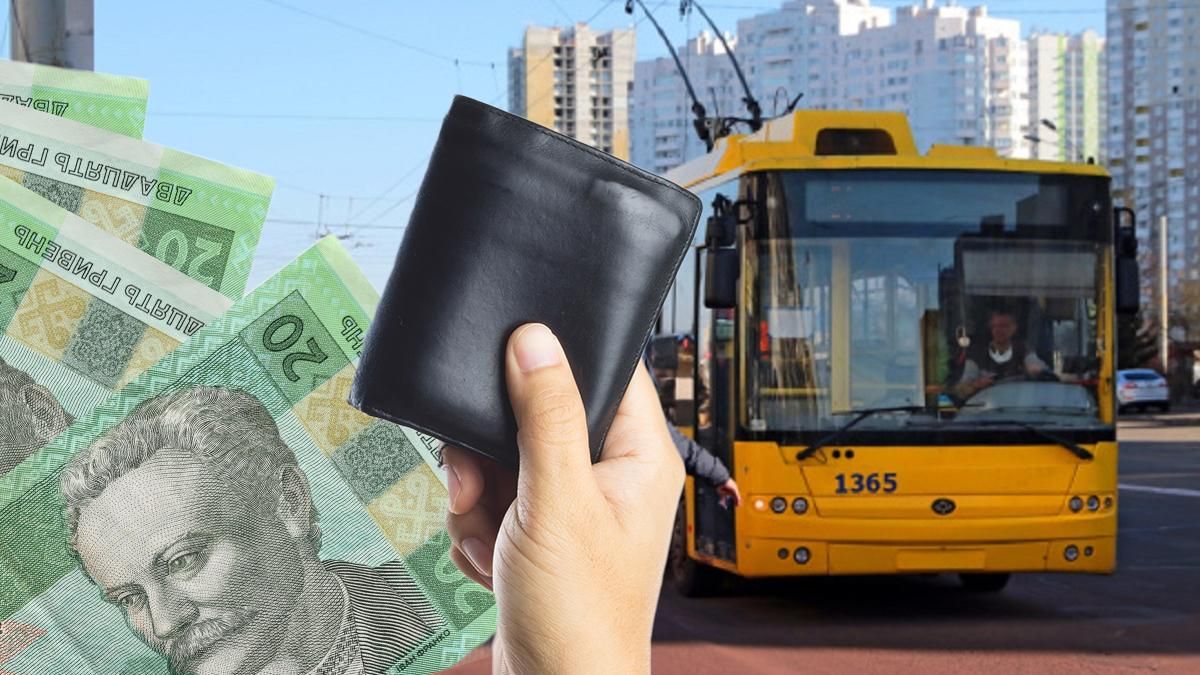 Дорожче, ніж в Європі: чому, коли та на скільки підвищать ціни на проїзд у Києві - Гарячі новини - 24 Канал Дорожче, ніж в Європі: чому, коли та на скільки підвищать ціни на проїзд у Києві - Гарячі новини - 24 Канал