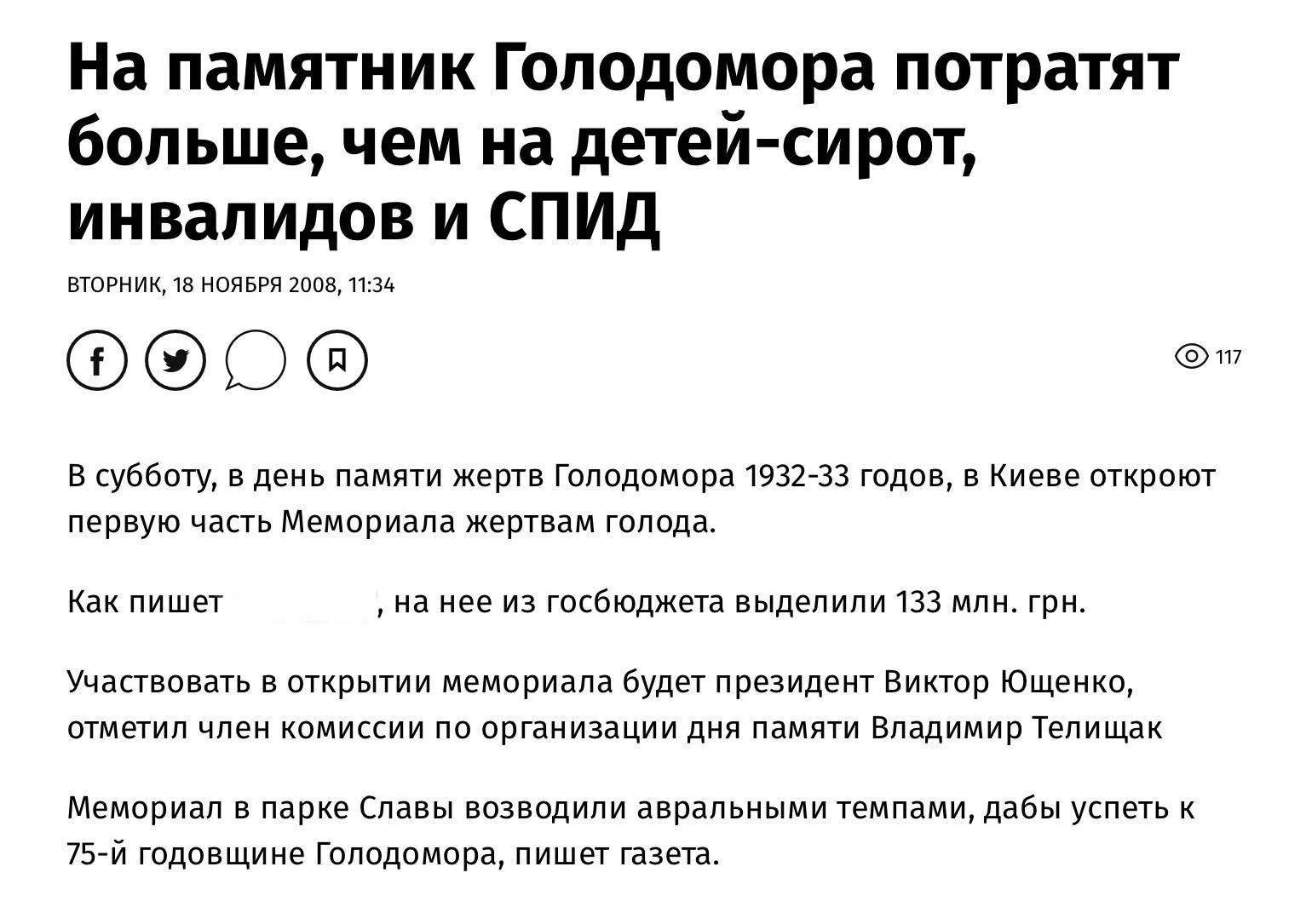 публікації ЗМІ публікації ЗМІ