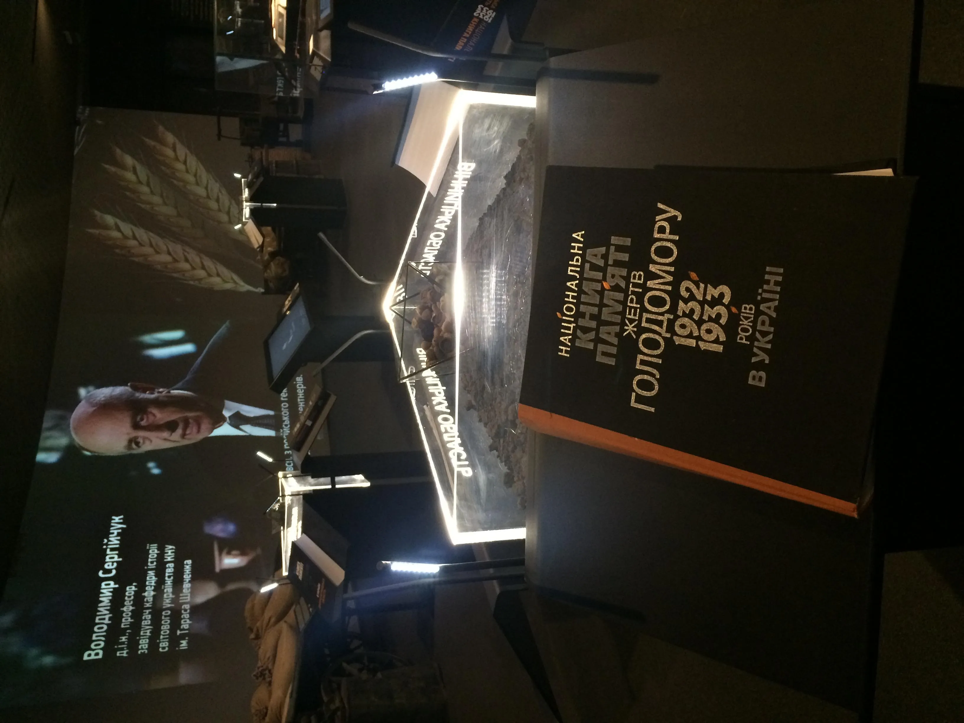 музей музей