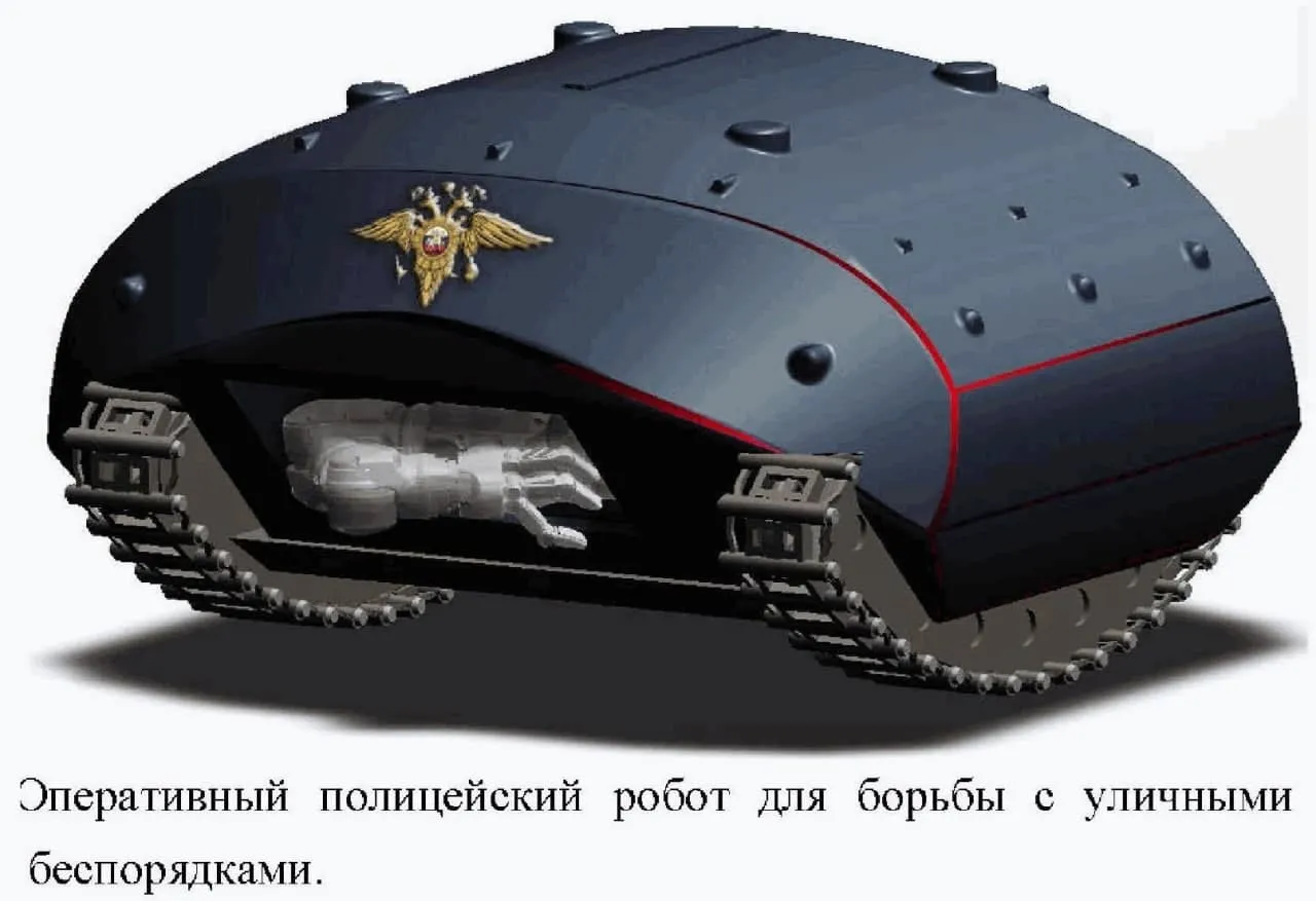 Робот-черепаха для розгону мітингів Робот-черепаха для розгону мітингів