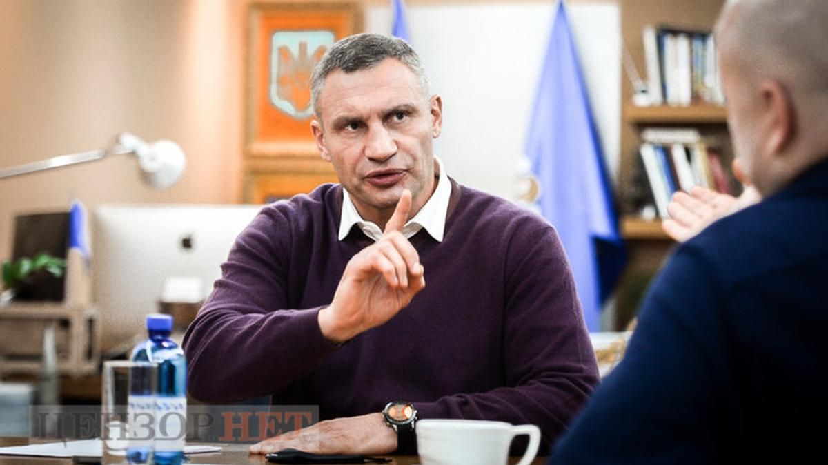 С мая провели почти 2 тысячи обысков и изъятий, – Кличко о давлении на КГГА С мая провели почти 2 тысячи обысков и изъятий, – Кличко о давлении на КГГА