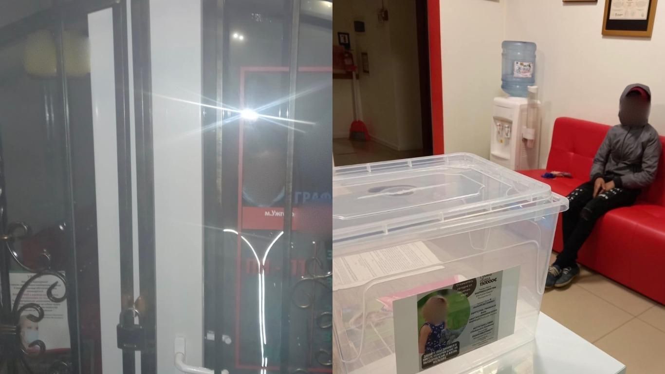 Карма догнала: вор в медлаборатории хотел украсть пожертвования для больного ребенка в Ужгороде Карма догнала: вор в медлаборатории хотел украсть пожертвования для больного ребенка в Ужгороде