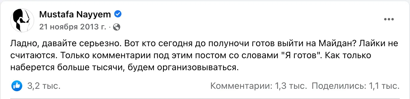 Мустафа Майдан Мустафа Майдан