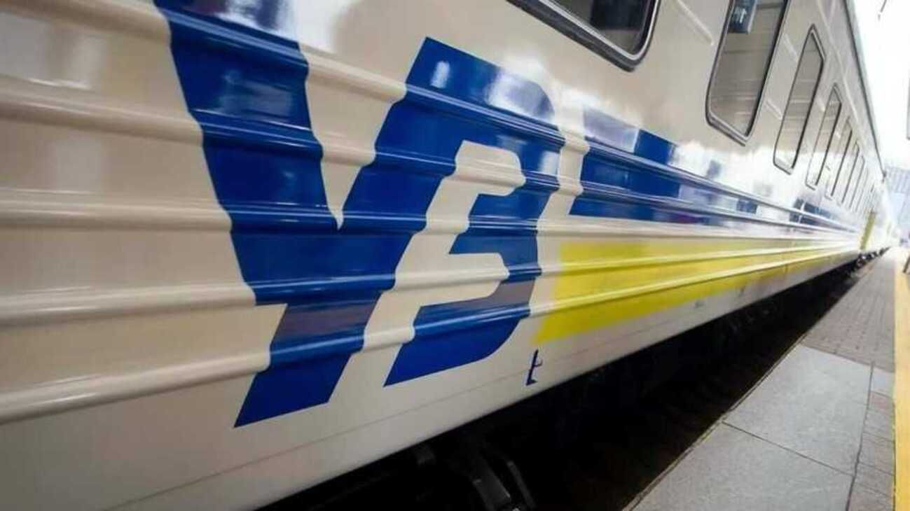 Укрзализныця открыла продажу билетов на поезда, которые будут курсировать с 12 декабря Укрзализныця открыла продажу билетов на поезда, которые будут курсировать с 12 декабря