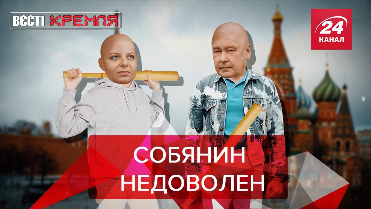 Вести Кремля. Сливки: Мэру Москвы нужны люди "иного качества" - Новости Россия - 24 Канал Вести Кремля. Сливки: Мэру Москвы нужны люди "иного качества" - Новости Россия - 24 Канал