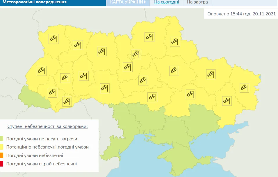 Штормове попередження в Києві 21 листопада