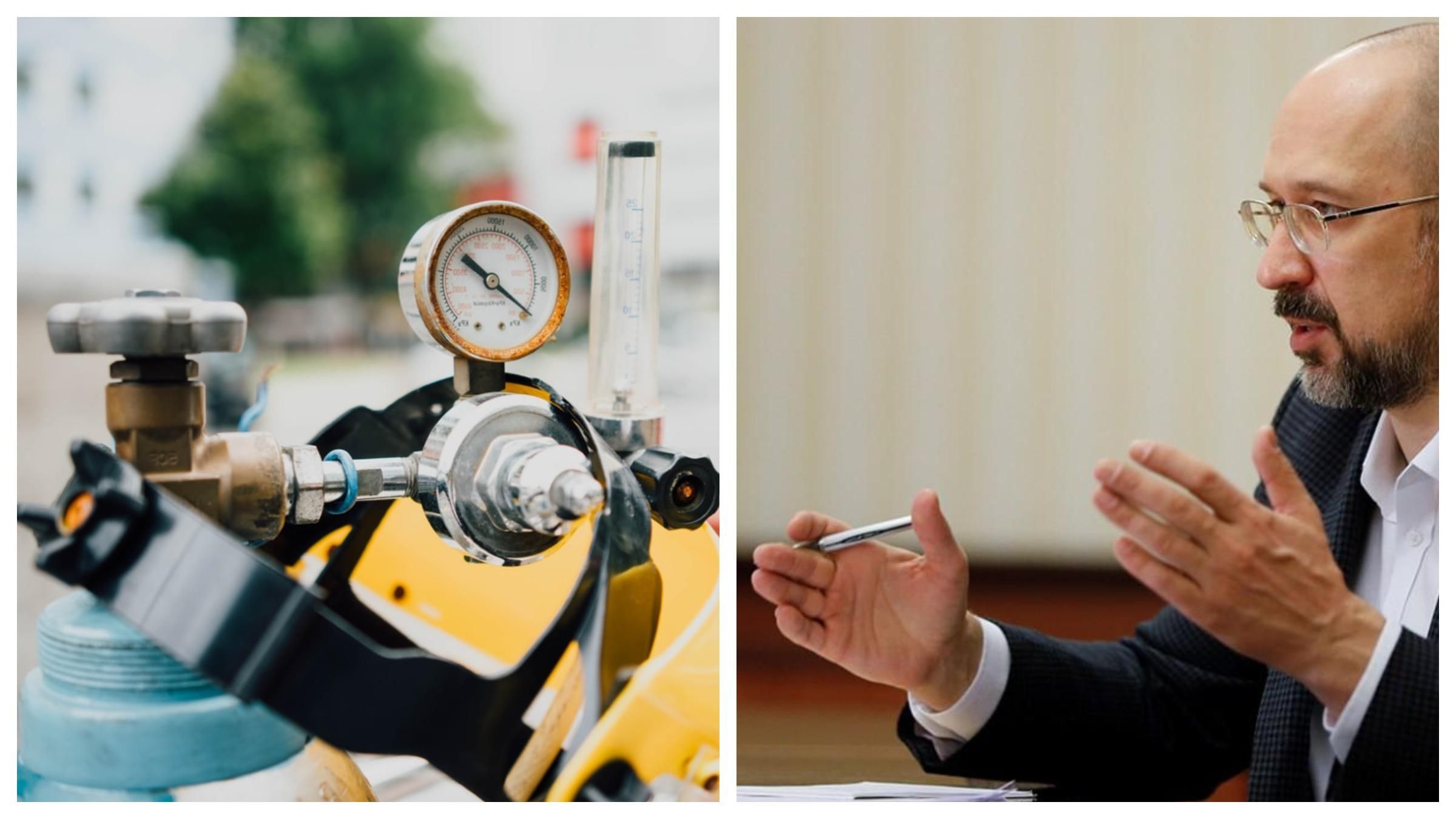 Транзит після 2024: Шмигаль пояснив, яким Україна хоче бачити новий контракт із "Газпромом" - Економічні новини України - Економіка Транзит після 2024: Шмигаль пояснив, яким Україна хоче бачити новий контракт із "Газпромом" - Економічні новини України - Економіка