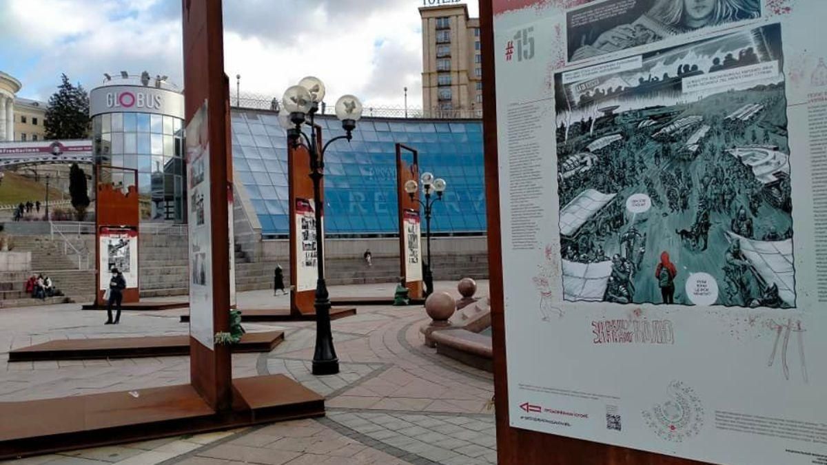 В Киеве открыли уличную выставку "Рисованная история Майдана" В Киеве открыли уличную выставку "Рисованная история Майдана"