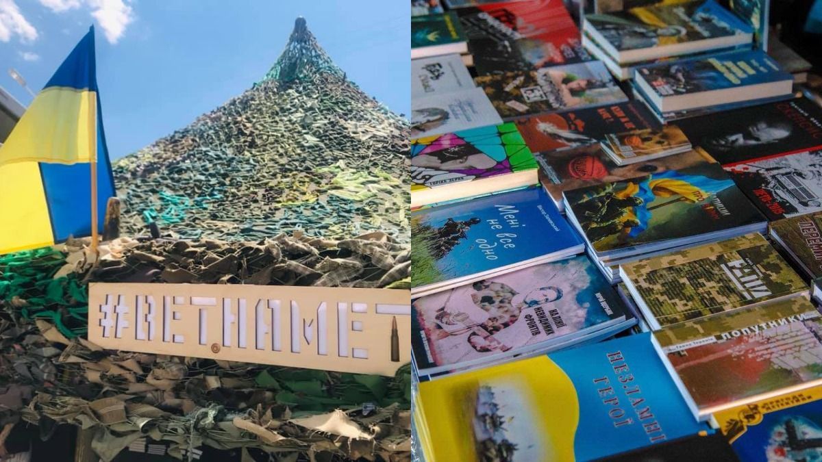 За Книжковий Арсенал – понад 2 мільйони гривень: українські ветерани написали понад 200 книг - 24 Канал За Книжковий Арсенал – понад 2 мільйони гривень: українські ветерани написали понад 200 книг - 24 Канал