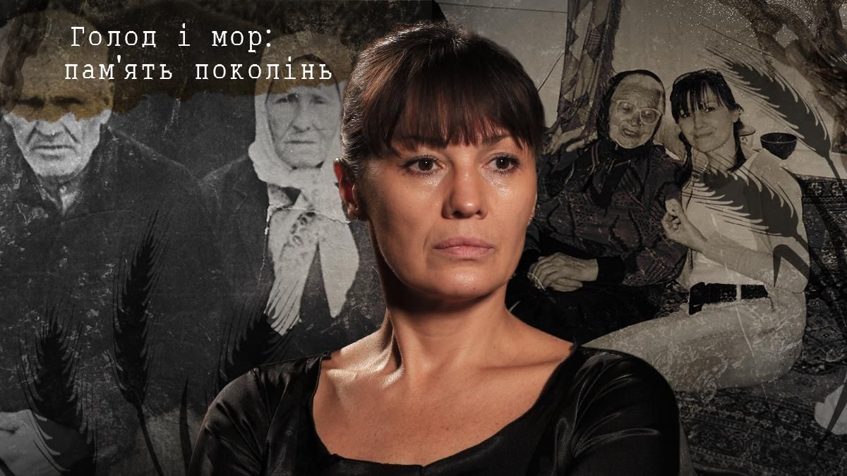 Выпрашивали початок кукурузы у родственника-главы колхоза, – актриса Руснак о Голодоморе в семье - Горячие новости - 24 Канал Выпрашивали початок кукурузы у родственника-главы колхоза, – актриса Руснак о Голодоморе в семье - Горячие новости - 24 Канал