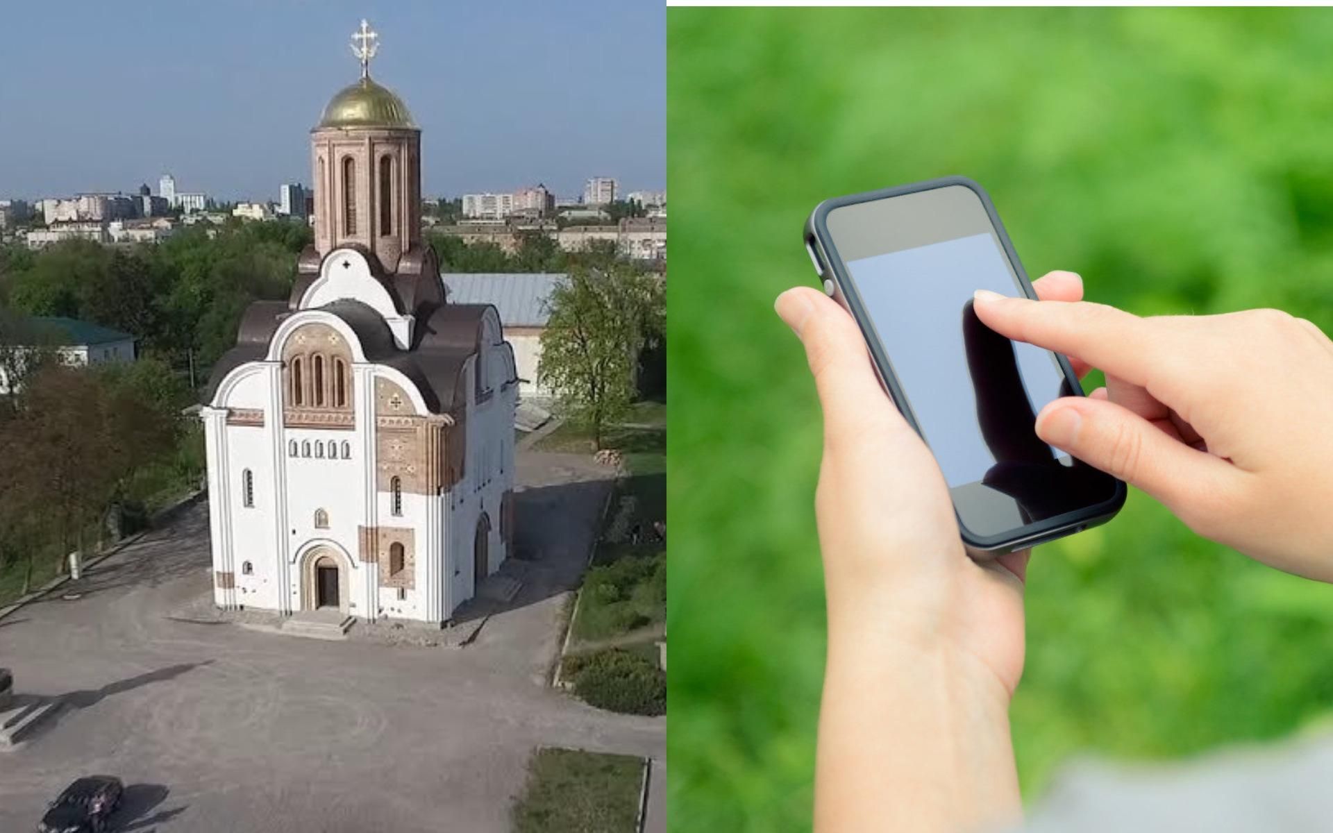 "Ляжу під машину, але не дам зрізати": у Білій Церкві з'явився рятівний екододаток - Новини Білої Церкви - 24 Канал "Ляжу під машину, але не дам зрізати": у Білій Церкві з'явився рятівний екододаток - Новини Білої Церкви - 24 Канал