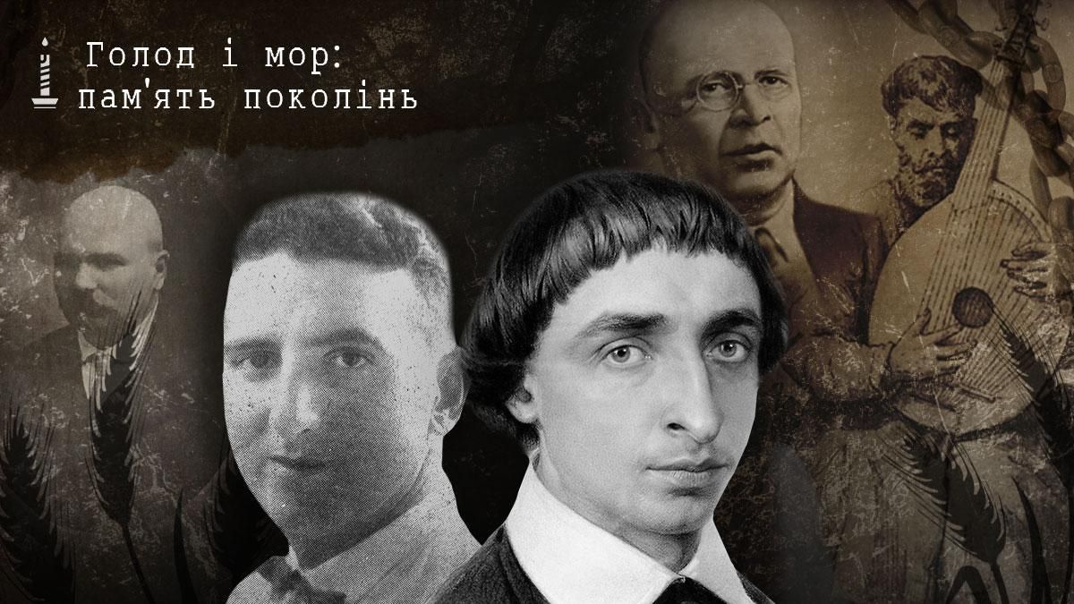 Вбитий потенціал: як Голодомор змінив долю українського народу - Гарячі новини - 24 Канал Вбитий потенціал: як Голодомор змінив долю українського народу - Гарячі новини - 24 Канал