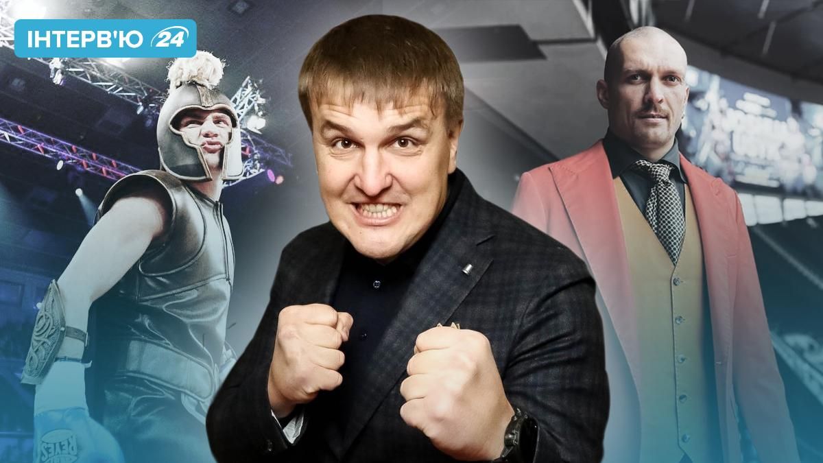 Промоутер Кличка, Красюк: інтерв'ю для Спорт 24